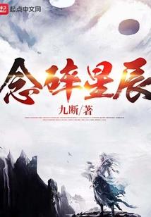 神迹：落樱时节
