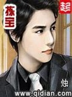 坠爱冷面公主