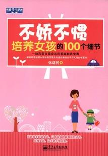 作死拉仇恨打脸系统