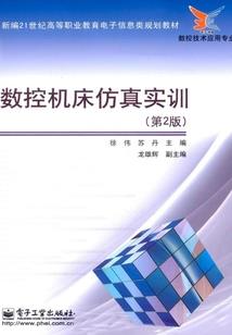重生之跨越羁绊