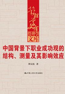 宅男派的奇幻成长之旅