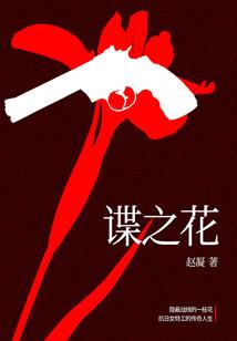 万灵药巅