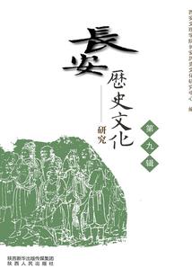 三公子的穿越之旅