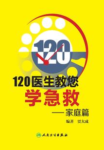 回收大暴走