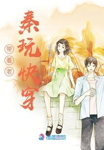 故事家的故事
