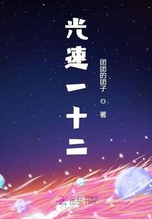 都市最强修真天少