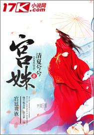全职法师之初露头角
