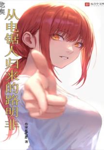 每夜异闻