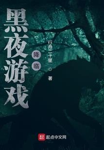 大明：让你选妃，没让你抢女主
