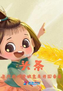 异界之新体验