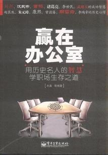 邪王娶妻之有种你爱我