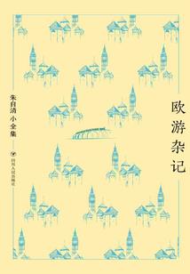 生存笔记再活一天