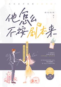 第十三号当铺之火焰