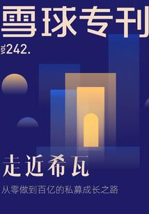 宫魁