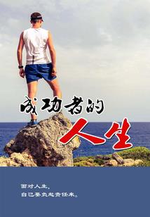 被驱逐的毁灭者