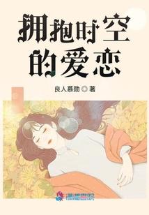 曼珠沙华之血染黄泉