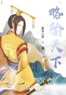 现世医仙
