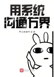 绝世：开局掌握时空大道