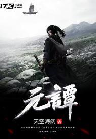 腹黑女帝恋宠妖