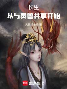 不如共余生