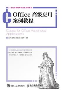 天门新时代
