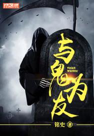 你好，财阀夫人！