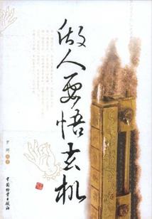 现实虚幻