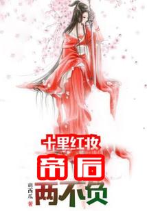 终结的那一天