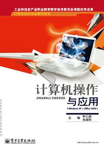 谪仙修仙传