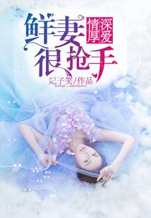 幽冥伏魔录