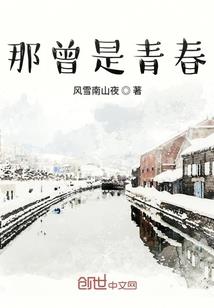 冷医欢仙