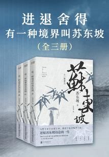 湘见欢
