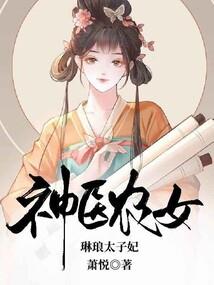 瞳光冰系王者
