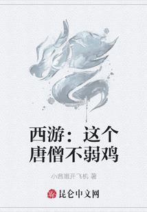 快穿炮灰她火力全开