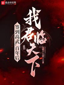 锦瑟安年伴君三生