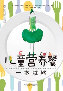 我和妹妹桐乃