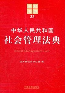 缘武
