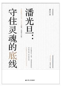 散仙侠客