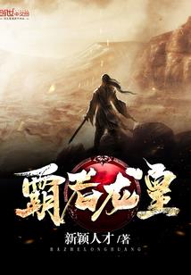 七世为帝