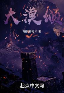 祖神传奇