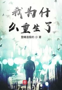 我能选择不爱你吗