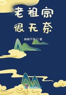 归宿与错遇