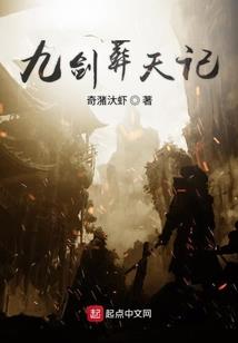 僵泽天下
