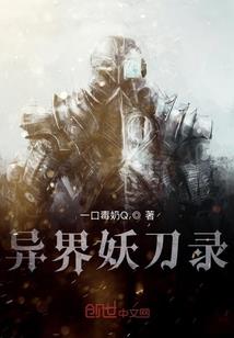 触及的大道本源