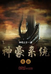 领主战争之诸神领主