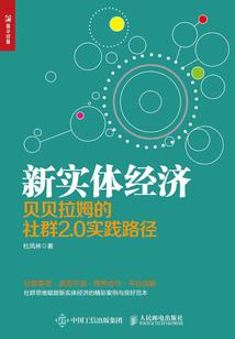 纵横天下无敌手