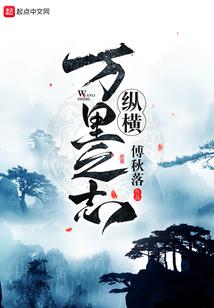 我也会爱上别人的