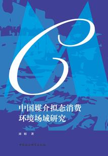阴阳轮回之魅煞