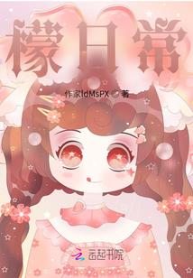 泠泠生别离