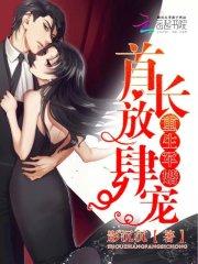 魔女的梦魇